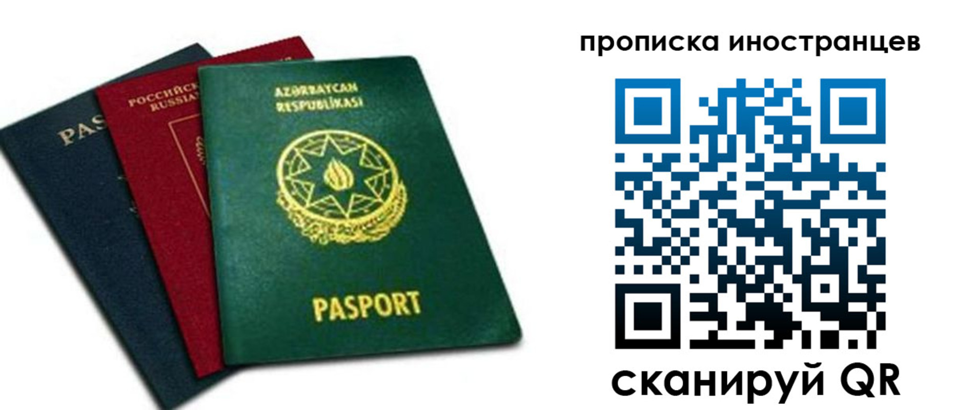 форма 3 в Усть-Лабинске