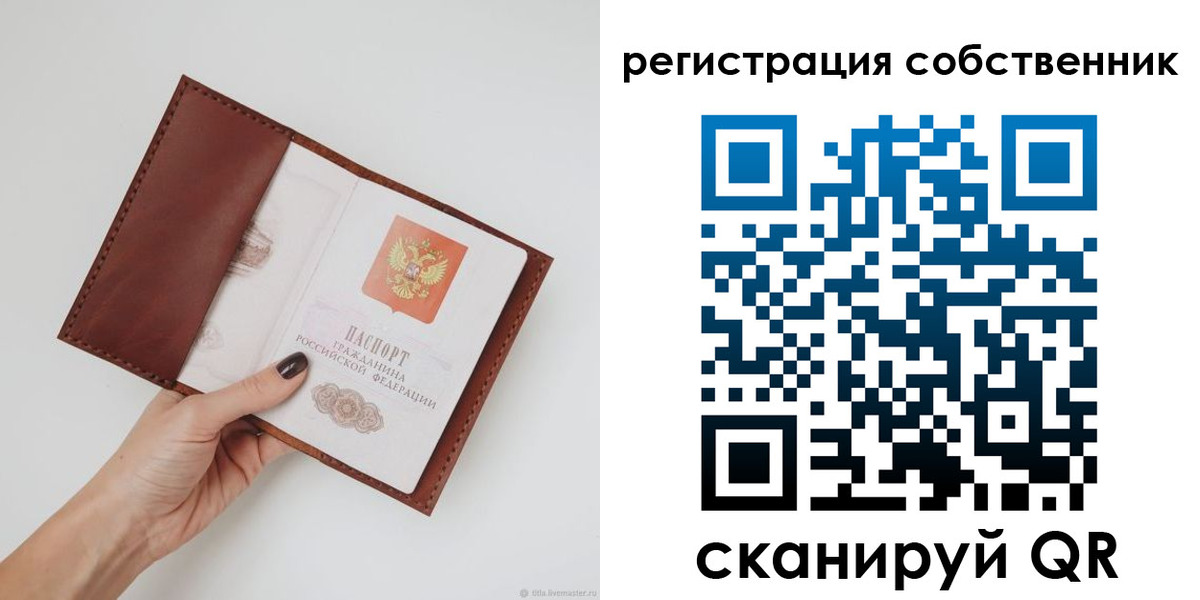 регистрация для дет. сада в Усть-Лабинске