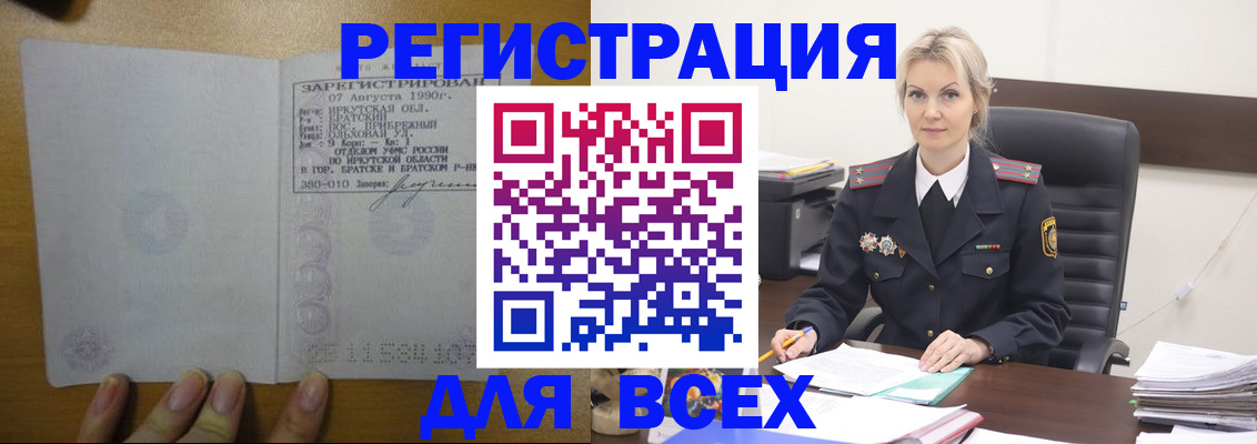 регистрация для дет. сада в Усть-Лабинске