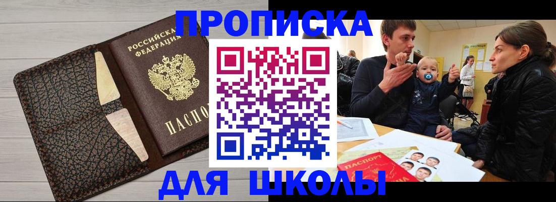 форма 3 в Усть-Лабинске